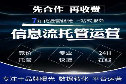 百度推广优化实战经验总结